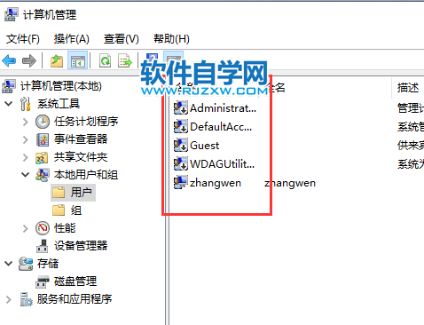 電腦賬號(hào)停用無法進(jìn)入系統(tǒng)怎么辦？_軟件自學(xué)網(wǎng)