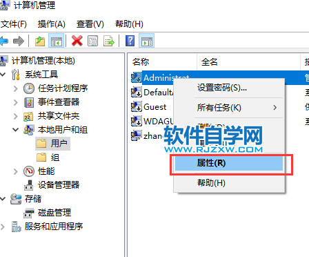 電腦賬號(hào)停用無法進(jìn)入系統(tǒng)怎么辦？_軟件自學(xué)網(wǎng)
