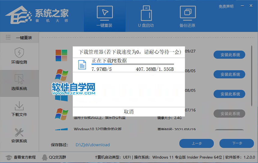 СôԼ(dng)bWin10ϵy(tng)_ܛԌW(xu)W(wng)