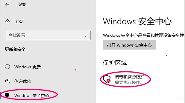 Antimalware Service ExecutableռÃ(ni)^ôk