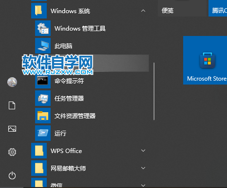 Win10bܛʾĵĹT(qun)ô^_ܛԌW(xu)W(wng)