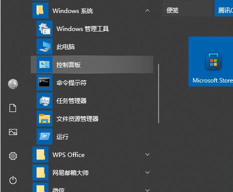 Win10bܛʾĵĹT(qun)ô^