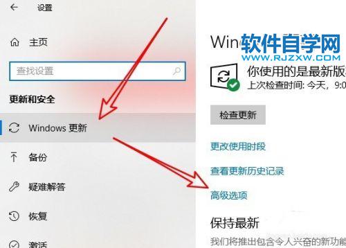 怎么辦微軟商店下載速度慢？_軟件自學網(wǎng)