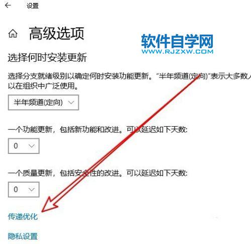 怎么辦微軟商店下載速度慢？_軟件自學網(wǎng)