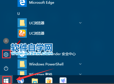 自已電腦如何開啟投影模式？_軟件自學網