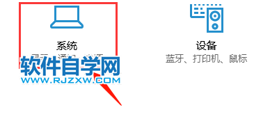 自已電腦如何開啟投影模式？_軟件自學網