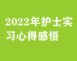 2022o(h)ʿ(x)ĵø