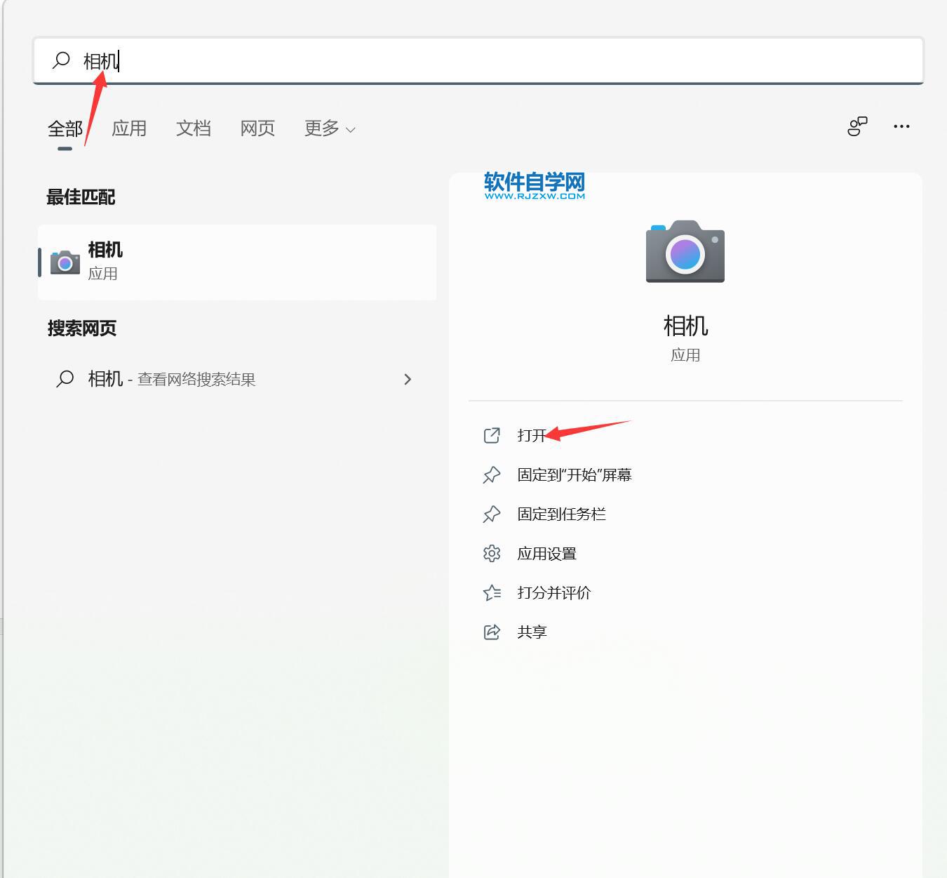 Windows10XôWindows10Xյķ_ܛԌW(xu)W(wng)