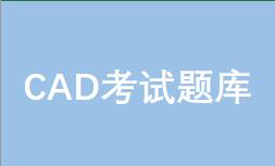 CADAutoCAD2006ڴ_P(gun)]
