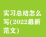 Yô(2022·)