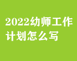 2022׎Ӌô