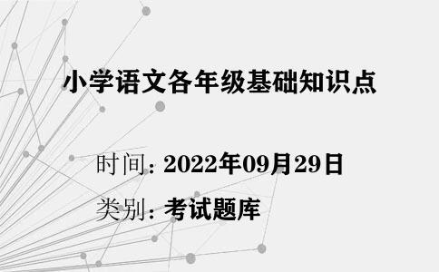 СW(xu)Zĸ꼉A(ch)֪Rc(din)