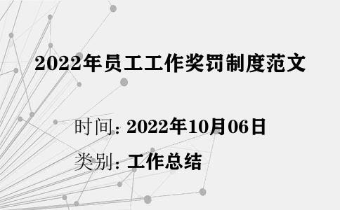 2022TPƶȷ