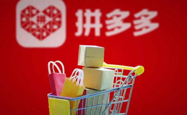 拼多多在線使用網頁版登錄入口詳情-1