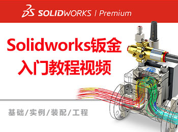 solidworkskT̳ҕl