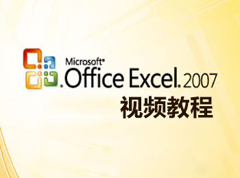 Excel 2007ҕl̳_ܛԌW(xu)W(wng)