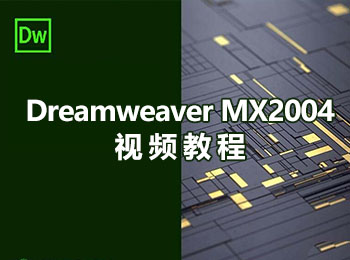 Dreamweaver MX2004ҕl̳_ܛԌWW