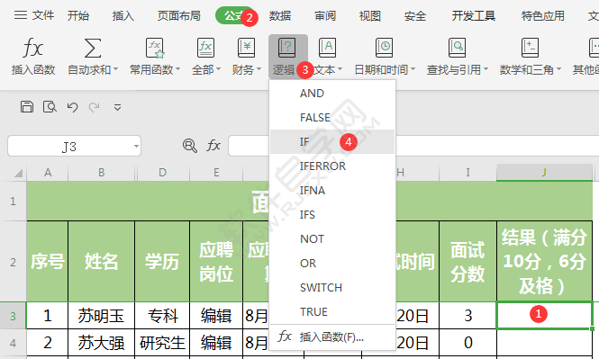 _軟件自學(xué)網(wǎng)