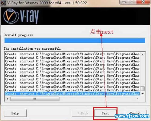 vray1.5sp2ôb3dmax2009ܛ_ܛԌWW