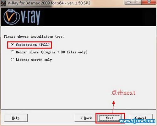 vray1.5sp2ôb3dmax2009ܛ_ܛԌWW
