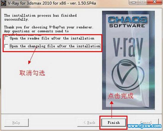 3dmax2010安裝vray1.5sp4渲染器32位英文版教程_軟件自學(xué)網(wǎng)