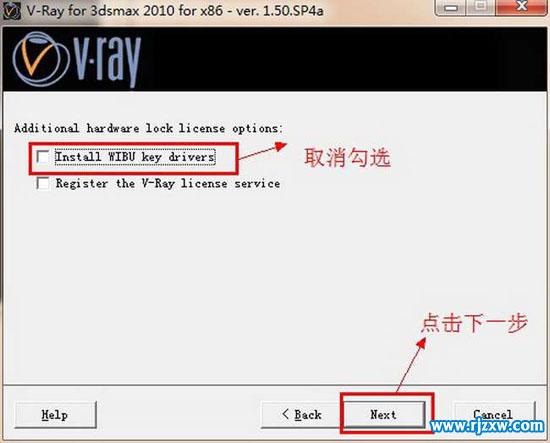 3dmax2010安裝vray1.5sp4渲染器32位英文版教程_軟件自學(xué)網(wǎng)