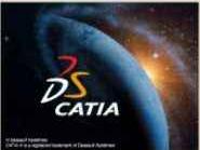 CATIA_V56R2016ƽd