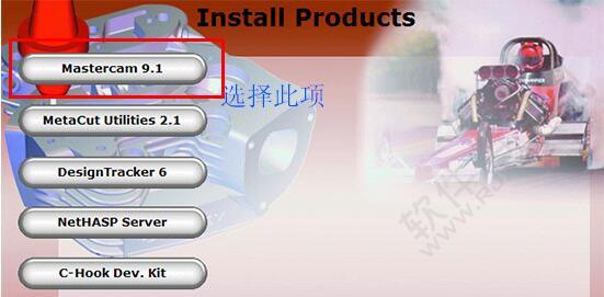 Mastercam9.1破解版安裝包下載_軟件自學(xué)網(wǎng)