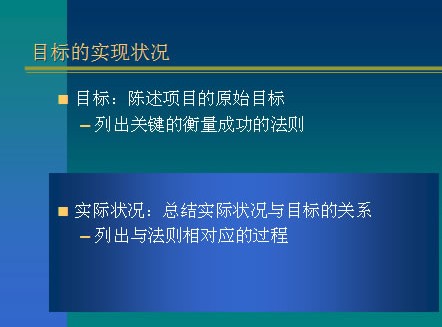 (xing)ĿY(ji)(bo)}PPTģ