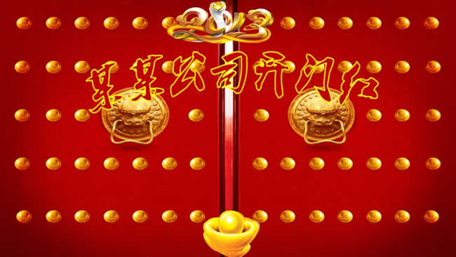 ԭ(chung)_Tt(dng)B(ti)PPTģ