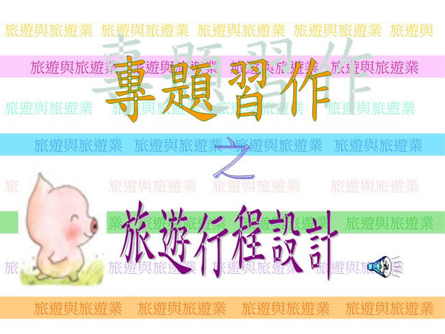 ԭ(chung)гO(sh)Ӌ(j)߄PPTģ
