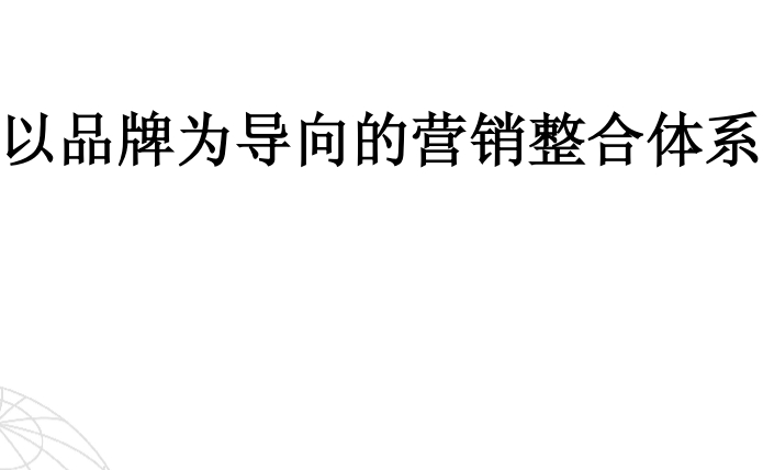 Ʒƞ錧(do)ĠI(yng)NwϵPPTģ