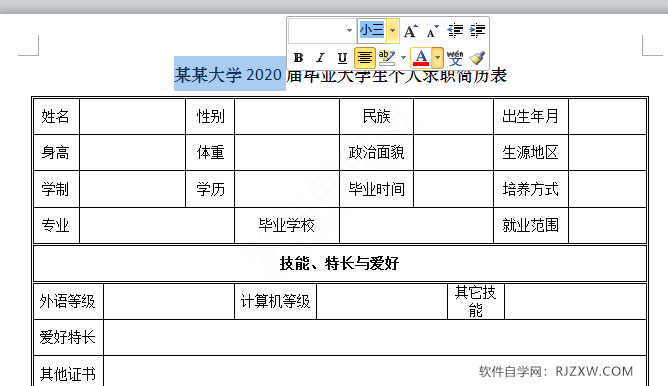word2010(dng)ߙôP(gun)]1