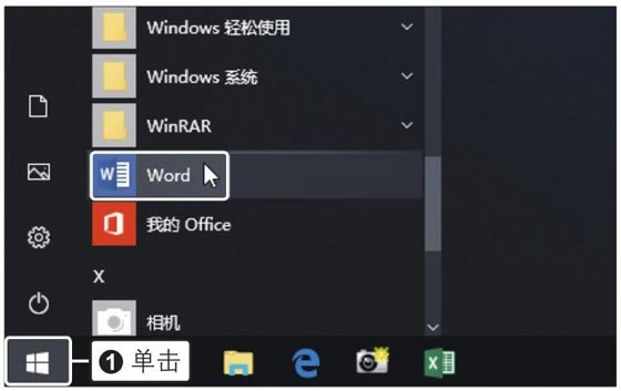 Word2019(chung)ho(j)Ҫģ