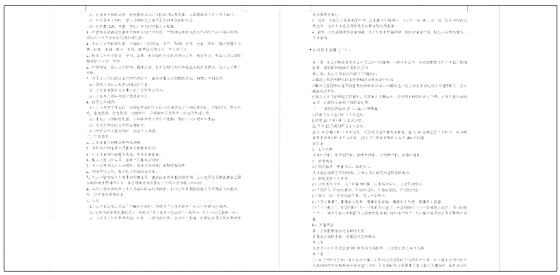 Word2019ʹ÷(y)߲鿴L(zhng)ęnķ2