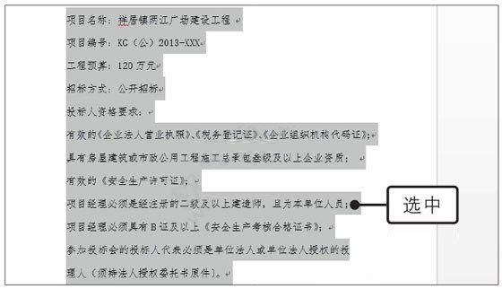 Word2019༉(j)бļ(j)eķ1