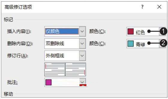 Word2019O(sh)ӆxcӆęnķ