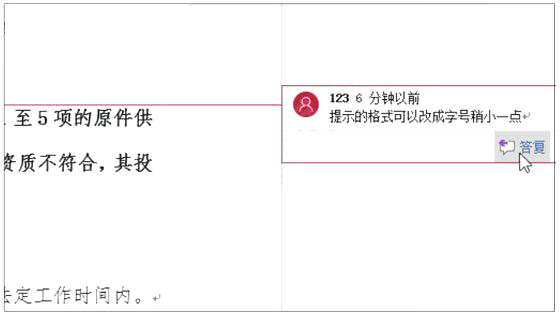 Word2019(f)עķ1
