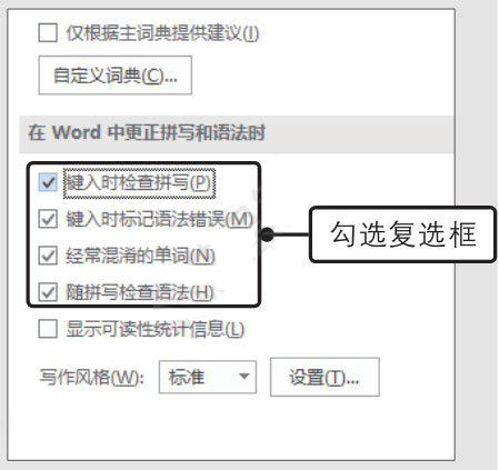 Word2019O(sh)ƴZe`z鷽ʽķ3