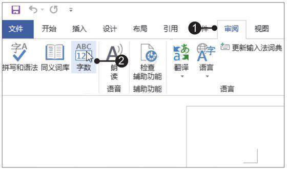Word2019鿴y(tng)ӋϢķ1