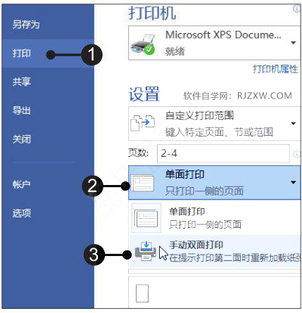 Word2019O(sh)քpӡ攵(sh)퓵ķ1