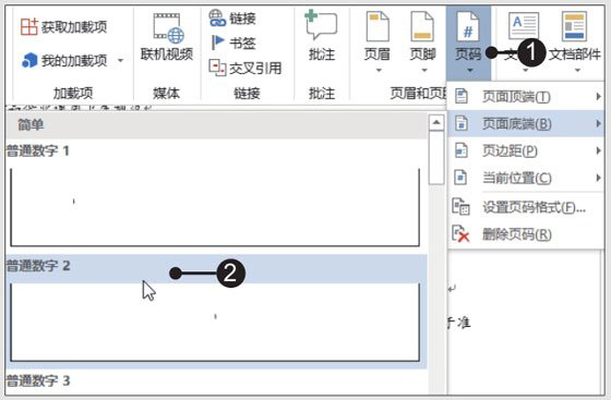 Word2019ęnĵN(y)_(ki)ʼ(y)aķ