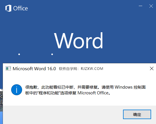word2019b_ܱǸ˹ܿДҪޏ(f)1