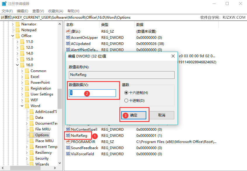 word2019b_ܱǸ˹ܿД࣬Ҫޏ(f)6