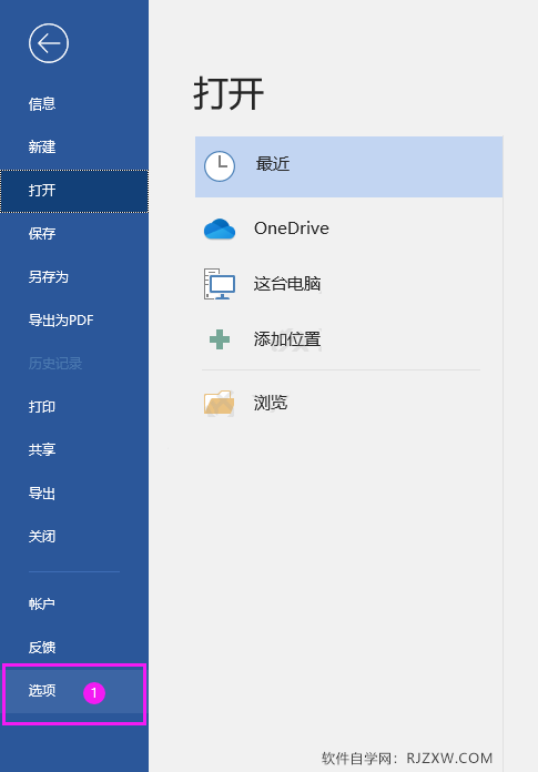 word2019ôO(sh)τӕręn(ni)ݵ2