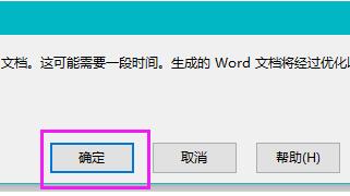 pdfD(zhun)wordԔ