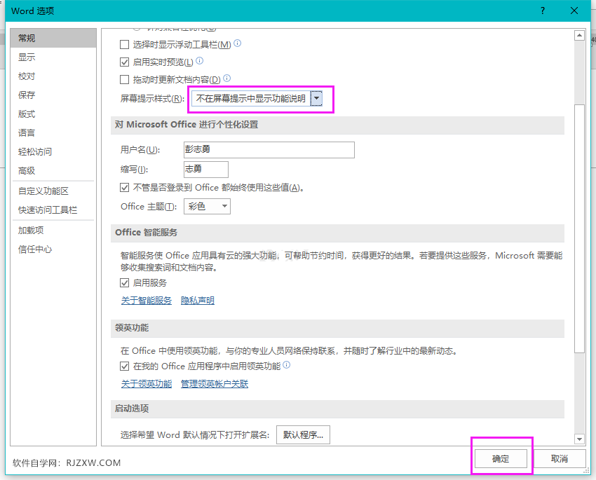 wordôO(sh)òĻʾ@ʾf(shu)4