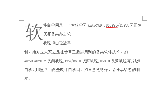 Word2019O³Ч4