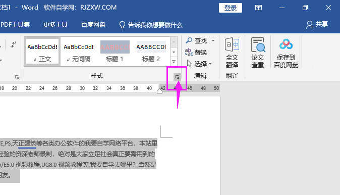 WordôľW(wng)퓏(f)ƵWORDęnИʽ3