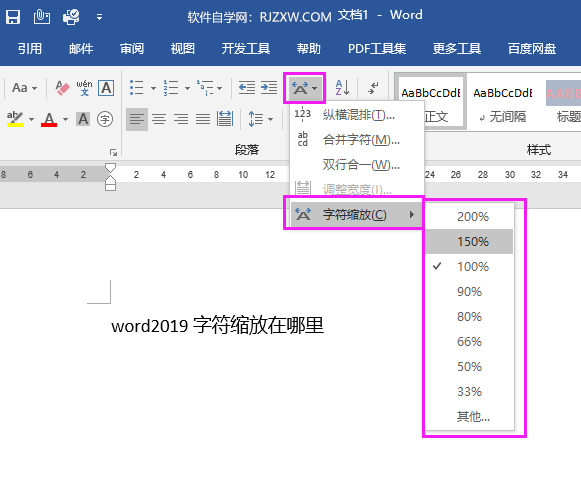 word2019ַs4